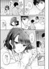 いちゃらぶ肉食ガール試し読み45ページ