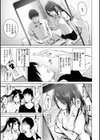 ゆめ語り試し読み3ページ