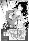 ゆめ語り試し読み10ページ