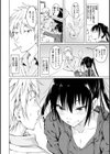 ゆめ語り試し読み16ページ