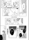 ゆめ語り試し読み19ページ