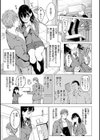 ゆめ語り試し読み21ページ