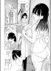 ゆめ語り試し読み22ページ