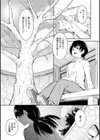 ゆめ語り試し読み25ページ