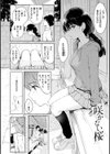 ゆめ語り試し読み26ページ