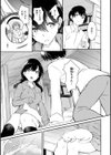 ゆめ語り試し読み27ページ