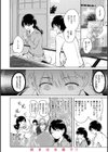 ゆめ語り試し読み28ページ