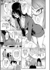 ゆめ語り試し読み31ページ