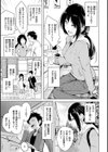 ゆめ語り試し読み33ページ