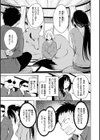 ゆめ語り試し読み35ページ