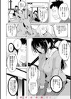 ゆめ語り試し読み36ページ