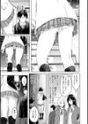 ゆめ語り試し読み37ページ