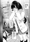 ゆめ語り試し読み38ページ