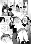 ゆめ語り試し読み39ページ