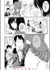 ゆめ語り試し読み40ページ