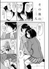 ゆめ語り試し読み41ページ
