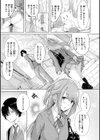 ゆめ語り試し読み43ページ