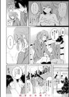 ゆめ語り試し読み46ページ