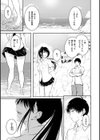 ゆめ語り試し読み47ページ