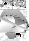 特殊プレイ始めました試し読み13ページ