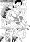 特殊プレイ始めました試し読み17ページ