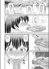 特殊プレイ始めました試し読み24ページ