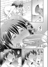 特殊プレイ始めました試し読み25ページ
