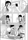 会社の休憩室で同僚と…試し読み3ページ