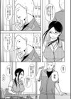 会社の休憩室で同僚と…試し読み5ページ
