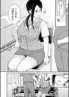 会社の休憩室で同僚と…試し読み6ページ