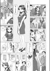 Hな姉達とどこまでも試し読み4ページ