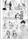 Hな姉達とどこまでも試し読み6ページ