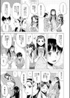 Hな姉達とどこまでも試し読み9ページ