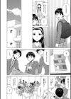 Hな姉達とどこまでも試し読み10ページ