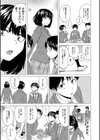 Hな姉達とどこまでも試し読み11ページ