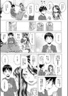 Hな姉達とどこまでも試し読み15ページ
