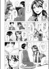 Hな姉達とどこまでも試し読み16ページ