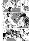 Hな姉達とどこまでも試し読み18ページ