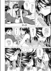 Hな姉達とどこまでも試し読み20ページ