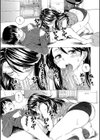 Hな姉達とどこまでも試し読み21ページ