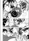 Hな姉達とどこまでも試し読み22ページ