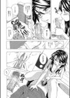 Hな姉達とどこまでも試し読み24ページ
