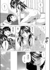 Hな姉達とどこまでも試し読み33ページ