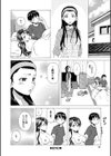 Hな姉達とどこまでも試し読み34ページ