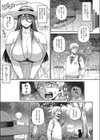 恐怖！？ラッキー！？ウワサの童貞喰い夫人試し読み3ページ