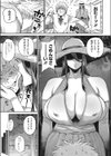 恐怖！？ラッキー！？ウワサの童貞喰い夫人試し読み5ページ