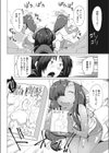 真夏の休日はおっぱいとともに試し読み4ページ