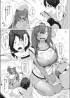 真夏の休日はおっぱいとともに試し読み5ページ