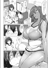 真夏の休日はおっぱいとともに試し読み6ページ