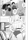 Shall We Dance？試し読み3ページ